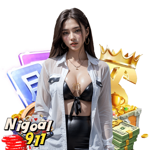 nigoal911 กีฬาออนไลน์