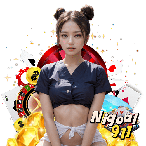 nigoal911 โปรโมชั่น